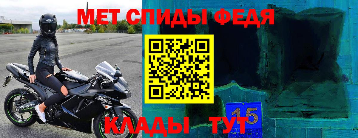 Amphetamine Premium Нефтеюганск