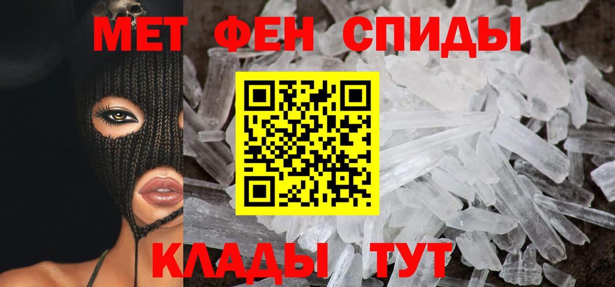 Амфетамин VHQ  Вход с VPN  Нефтеюганск 