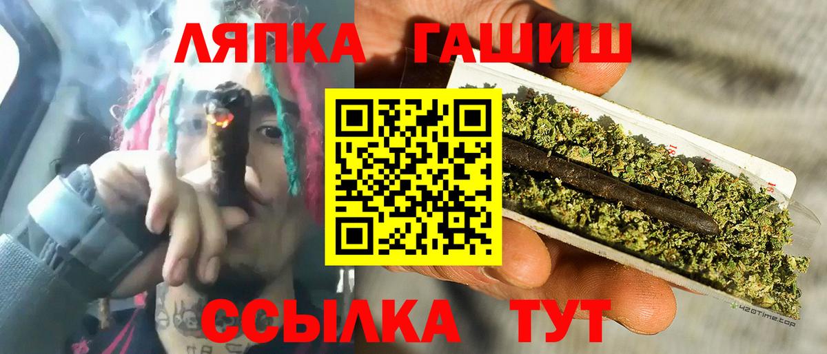 ГАШ Premium Нефтеюганск