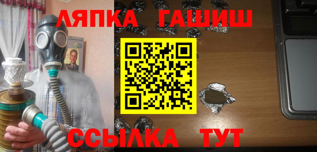 Меф МЯУ МЯУ   ГАШ  Каннабис  Нефтеюганск  Вход с VPN  Кокаин 