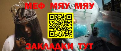 СК Старая Купавна
