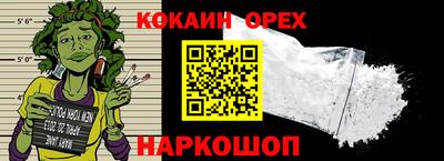 спайс Среднеуральск