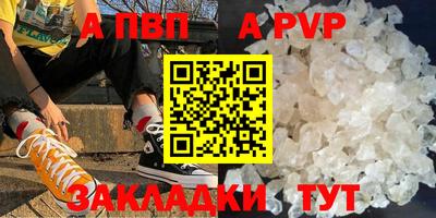СК Ставрополь