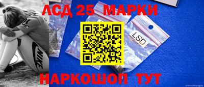 СК Старая Купавна