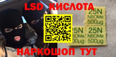 СК Ставрополь