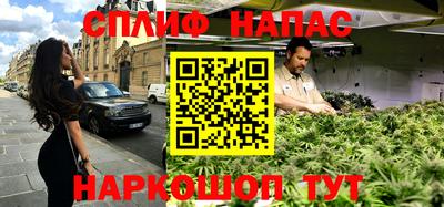 спайс Среднеуральск