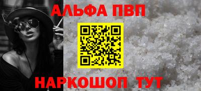СК Старая Купавна