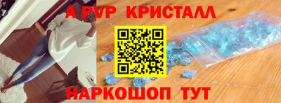 спайс Среднеуральск