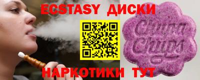 СК Ставрополь