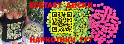 спайс Среднеуральск