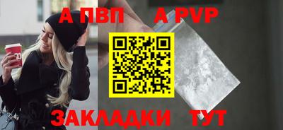 СК Ставрополь