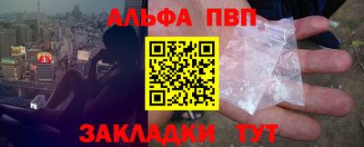 СК Ставрополь