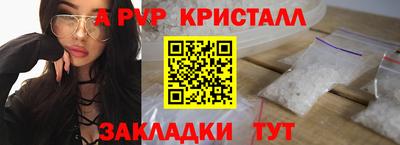 СК Старая Купавна