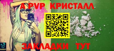 СК Старая Купавна