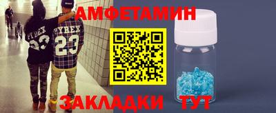 СК Ставрополь