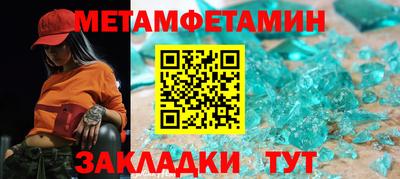 СК Ставрополь
