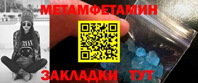 СК Ставрополь