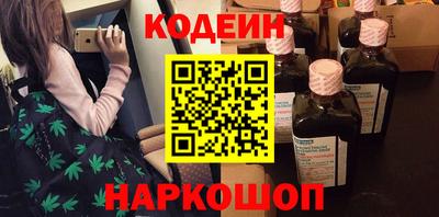 СК Старая Купавна