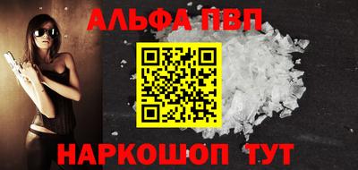 СК Ставрополь