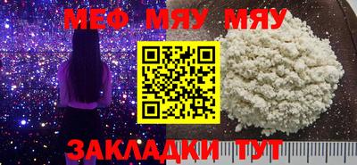 СК Старая Купавна