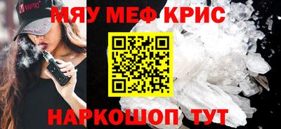 СК Старая Купавна
