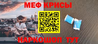 СК Старая Купавна