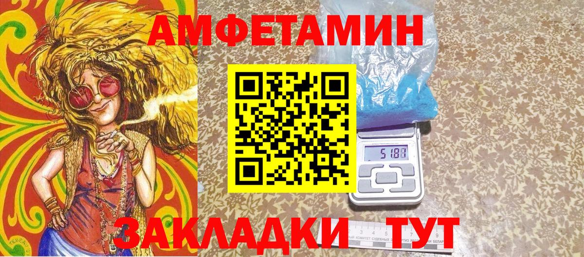 Первитин пудра Нефтеюганск