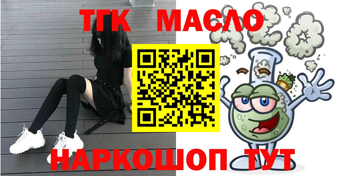 Конопля Нефтеюганск