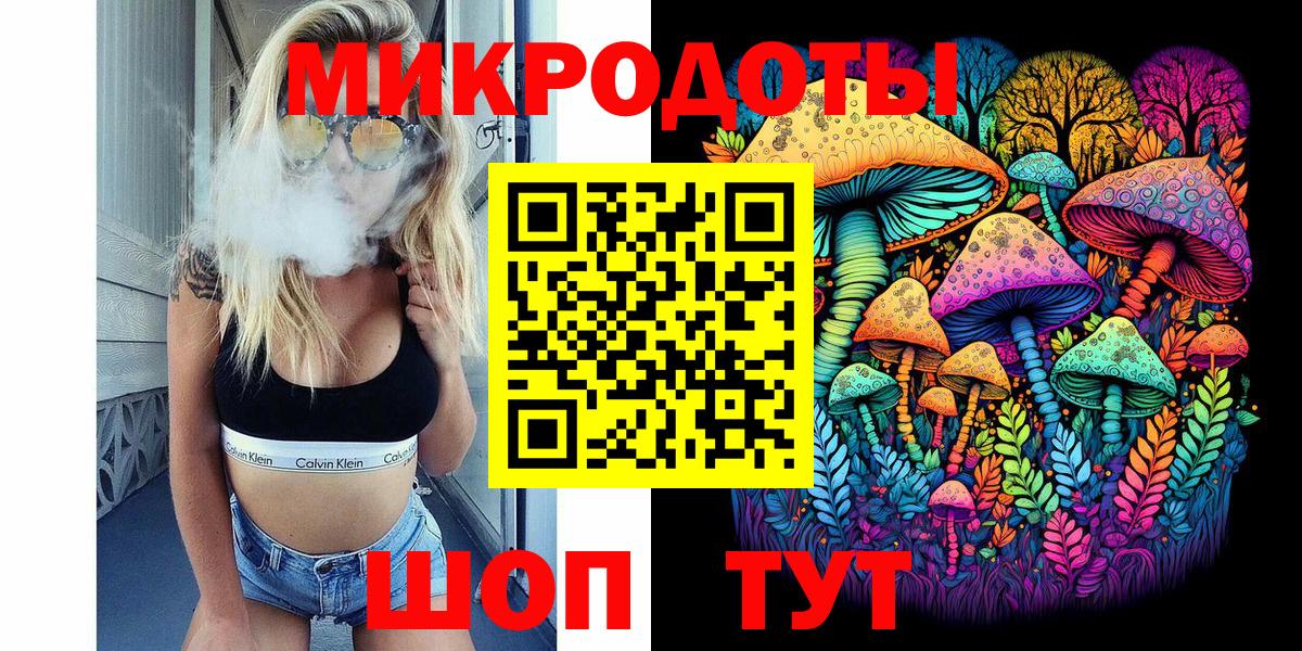 Нефтеюганск  Псилоцибиновые грибы ЛСД  Вход с VPN  Галлюциногенные грибы GOLDEN TEACHER 