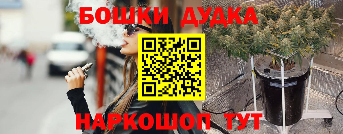 Канабис VHQ  Бошки марихуана гибрид  Вход с VPN  Конопля Bruce Banner  Конопля сатива  Нефтеюганск 
